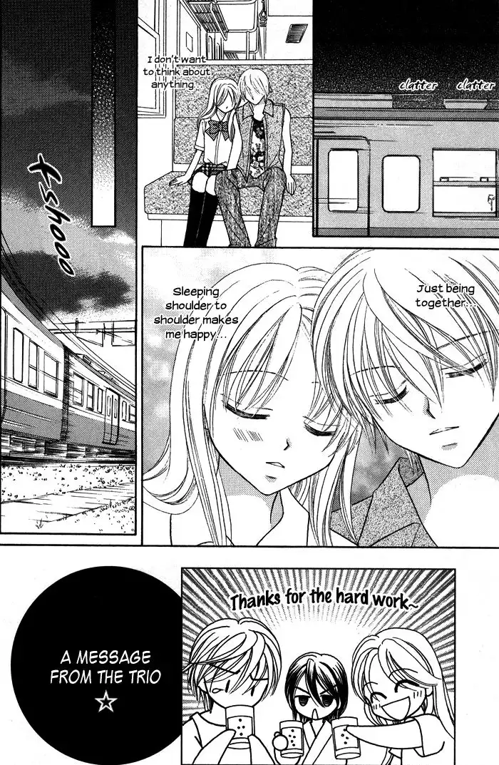 Usotsuki na Gemini Chapter 12 6